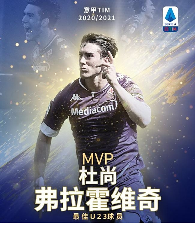 他并未获得 他并未获得