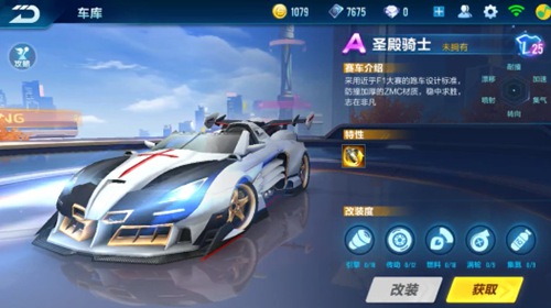 沃尔场均得 沃尔场均得