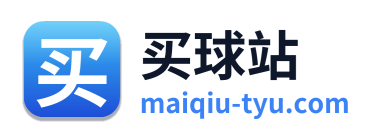 买球站